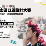 Kingston Technology Partners with CSD in APAC to Unleash the Power of Memories